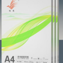A4打印纸70g 单包复印纸 500张 双面草稿纸 打印绘画书写1元