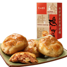广州酒家 鸡仔饼250g 广州特产广式饼干糕点心礼盒休闲小零食下午茶伴手礼京东秒杀了18.8元
