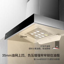 国家补贴：华帝 CXW-270-i11101 吸油烟机845.94元