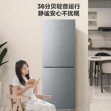国家补贴：华凌 HR-189 直冷双门冰箱 180L 迷雾森林
