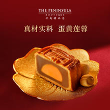 The Peninsula Hotel 半岛酒店集团 THE PENINSULA 半岛酒店 迷你奶黄+芒果布丁月饼 6个装308元