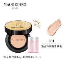 MAOGEPING 毛戈平 奢华鱼子酱无瑕气垫粉底液套装207g含替换芯券后325元