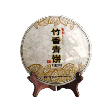 需入会：七彩云南茶叶普洱茶 2016布朗山古树生茶 竹香青饼200g/饼21.75元（店铺会员价）