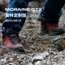 意大利知名户外鞋品牌！SCARPA 思嘉帕 Moraine 莫林定制版 女士GTX防水轻量徒步鞋￥999.00