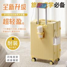 有券的上：友胜保罗 多功能行李箱 奶油黄 20英寸券后94元