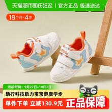 卡特兔 宝宝学步鞋软底防滑春季网眼透气幼儿园室内小白鞋 白黄蓝/白蓝绿19码券后51.05元