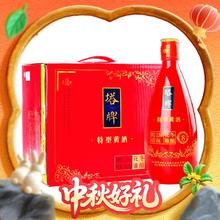 塔牌 八年冬酿花雕酒 500ml*6瓶券后88元