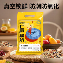 盖亚农场七色糙米5斤14.9元（需领券）
