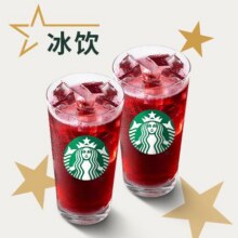美团外卖 星巴克 双杯冰摇红莓黑加仑茶（中杯）兑换券·1张单杯仅11.5元！双杯23元 原价46元