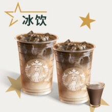 再降价：美团外卖 星巴克 双杯冰加浓焙茶拿铁（大杯）兑换券·1张单杯17.95元，两杯35.9元（原价64元）