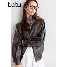 Betu 百图 女装2024秋季新复古回潮洗水皮衣宽松夹克外套女2409T58 咖啡色 S323元