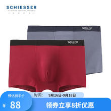 SCHIESSER 舒雅 男内裤Becover系列莫代尔无痕中腰平角裤E5/20568T 深红+深灰 2条20.1元