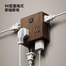 国际电工 86型扩展插座 胡桃木色丨一转四插座(14孔)券后6.9元
