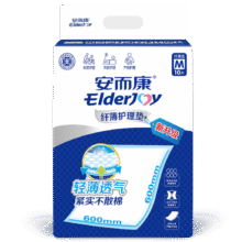 安而康（Elderjoy）纤薄护理垫一次性成人床垫产褥垫安尔康老人孕产妇隔尿垫包装升级 【60*60cm】纤薄 M码10片15.7元 (券后省2)