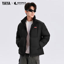 YAYA 鸭鸭羽绒服 鸭鸭（YAYA）时空道宇羽绒服男女同款139.5元