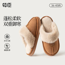 QICCE 情侣保暖棉拖鞋 9503券后25.9元