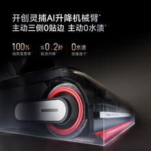 国家补贴：dreame 追觅 T40 Ultra 无线洗地机1689.8元包邮（多重优惠）