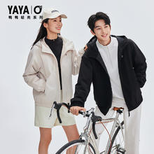 YAYA 鸭鸭羽绒服 羽绒服男女短款秋冬新款户外运动轻暖外套券后149元