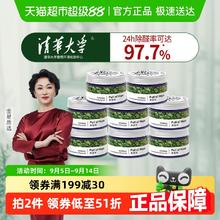 88VIP会员：FULL OF HOPE 希望树 除甲醛果冻8罐 家用去异味清除剂 52g*8罐61.66元（123.31元/2件）