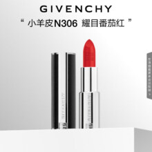 纪梵希（Givenchy）小羊皮N306番茄红口红唇膏201元