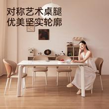 京东PLUS、国家补贴：京东京造 超晶石餐桌椅2025年意式轻奢灵动月光长餐桌1.4m桌+4椅券后1598.85元