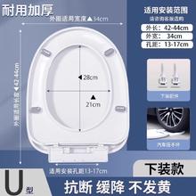 松鲸 马桶盖家用通用马桶盖圈加厚缓降老式坐垫盖子厕所坐便盖配件UV型11.7元
