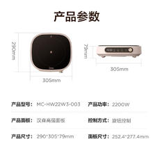 美的 MC-HW22W3-003 电陶炉 暖阳粉色券后124.35元