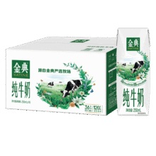 伊利金典纯牛奶250ml*16盒 牛奶整箱纯牛奶3.6g优质乳蛋白原生高钙 100%生牛乳54.9元 (满50减10,券后省5)