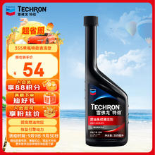 雪佛龙 特劲TCP 燃油宝除积碳汽油添加剂 355ML36.8元