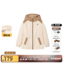 2025秋季新款！Hush Puppies 暇步士  男女童梭织拼接摇粒绒外套 多色￥149.00 5.0折