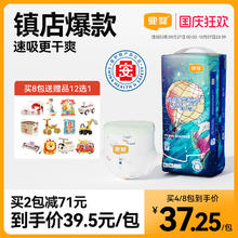 限移动端、88VIP：宜婴 梦想家系列 拉拉裤24.22元淘金币最高抵扣3.75元
