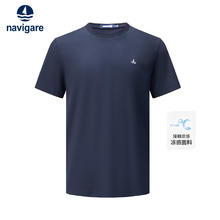 navigare 纳维凯尔 意大利小帆船 男休闲简约凉感纯色短袖T恤112550530789元（需买2件，需用券）