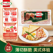 荷美尔 经典美式培根 150g×1券后10.93元