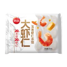 思念 大虾仁系列虾仁玉米水饺 400g20只11.9元（需买5件，需用券）
