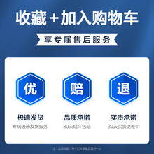 闪魔 适用小米13钢化膜 2片券后9.9元