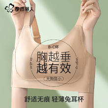 COSMO LADY 都市丽人 薄款女士性感蕾丝 聚拢防下垂上托内衣美背性感胸罩（颜色型号可选）21.4元（需买2件，需用券）