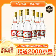 京东PLUS：汾酒 黄盖玻汾 53%vol 清香型白酒 475ml*6瓶券后218.54元