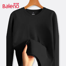 Baleno 班尼路 青少年纯棉长袖t恤 黑#纯色 3XL34.9元（需买2件，需用券）