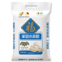 88VIP、福临门家宴小麦粉面粉10kg26.15元（返卡3元+4.2元金币）