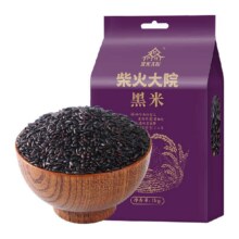 柴火大院 黑米粗粮 1kg*1袋8.04元
