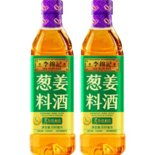 88VIP：李锦记 葱姜料酒 500ml×2瓶9.45元（需领券+淘金币抵扣0.9）