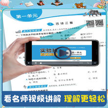 《实验班提优训练》