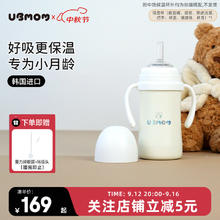 UBMOM 韩国婴儿保温杯白色 220ml券后85元