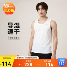 耐克NIKE男 运动背心 圆领无袖 柔软舒适 DV9322-100 白XL102.6元（需领券）