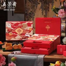 五芳斋 广式双层10饼 五芳喜庆月饼礼盒 920g￥50.39 5.6折 比上一次爆料上涨 ￥30.59
