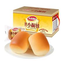 达利园 香奶味小面包700g9.52元