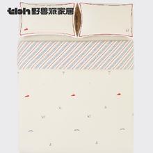 88VIP会员：野兽派 小王子梦想家系列 全棉磨毛满绣四件套 适用1.5米床 来自星星的信706元