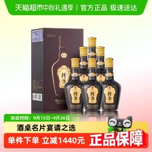 珍酒 珍十五第四代 53%vol 酱香型白酒 500ml*6瓶券后1585.6元