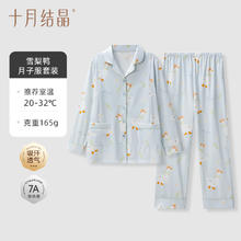 十月结晶 纯棉卡通月子服透气春秋产后喂奶哺乳家居服舒适吸汗 奥力熊 M码
