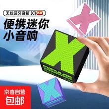 京喜 便携小型无线蓝牙音响 HIFI高音质3.9元